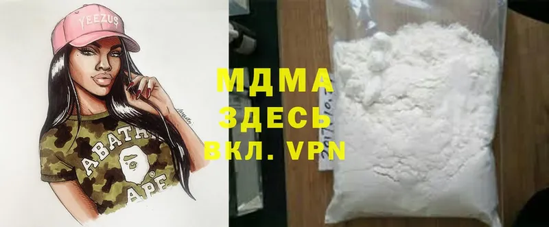 как найти наркотики  Покачи  MDMA Molly 