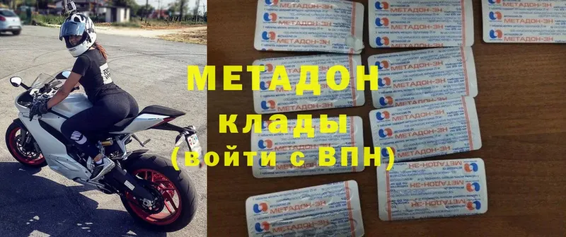 где продают   Покачи  Метадон мёд 